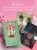 Красные манжеты. Книга 1