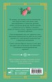 Красные манжеты. Книга 1