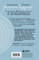 Воркбук, который изменит жизнь. Мечтай. Планируй. Достигай