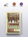 Кружилиха. Евдокия