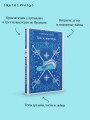 Три мушкетера