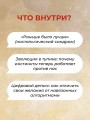 Кукуха едет. Починим? Перепрошей мозг и сделай тревогу своей суперсилой