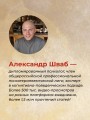 Кукуха едет. Починим? Перепрошей мозг и сделай тревогу своей суперсилой