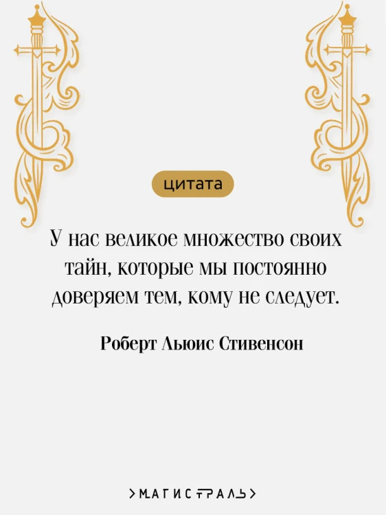 Клуб самоубийц