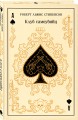 Клуб самоубийц