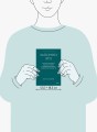 Запомни это. Книга-тренинг по быстрому и эффективному развитию памяти. Покетбук