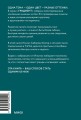 Запомни это. Книга-тренинг по быстрому и эффективному развитию памяти. Покетбук