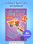 Мои первые вырезалки. Игрушки 3+