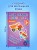 Мои первые вырезалки. Игрушки 3+