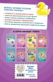 Мои первые вырезалки. Игрушки 3+