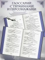 Облачное перо