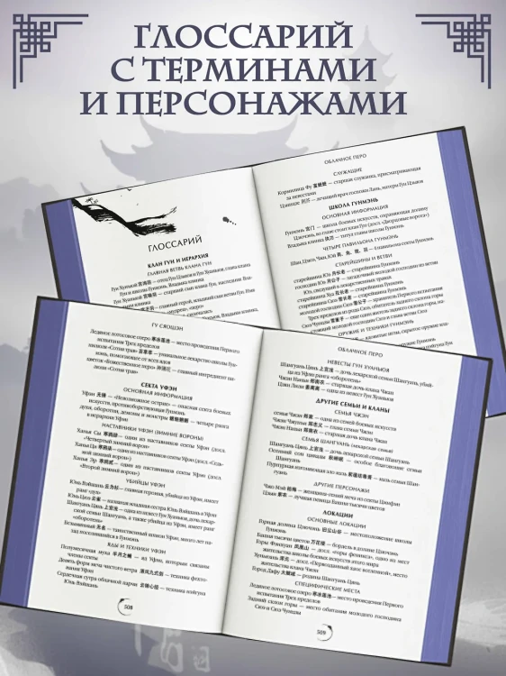 Облачное перо