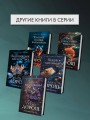 Рапсодия Богемской