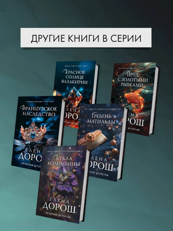 Рапсодия Богемской