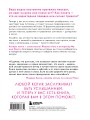 Котик, ты в порядке? Комикс-гид по кошачьим странностям и хитростям