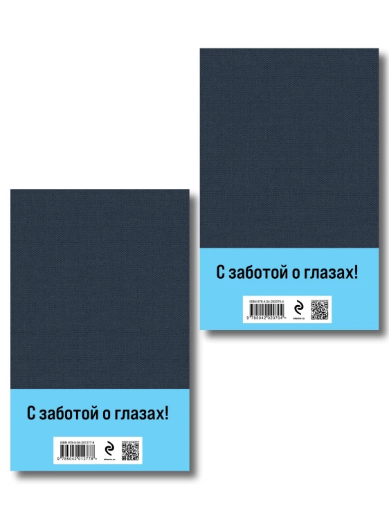 Хмель (комплект из 2 книг)