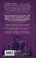 Джокер. Рождение, жизнь и наследие самого харизматичного злодея Готэм-Сити