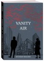 Vanity air. Сны о Харбине. Сборник рассказов