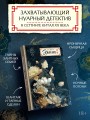 Элегия