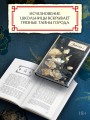 Элегия