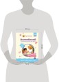 Английский для малышей от 1 года и их мам @my_english_baby + аудиоприложение. Курс для занятий с детьми от 1 года