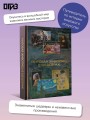 Мировая живопись в шедеврах