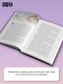 Мировая живопись в шедеврах
