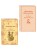 Женщины в науке (набор из 2-х книг: "Дневники. Нигилистка" Софьи Ковалевской и "Гимназистки. Истории о девочках XIX века" )