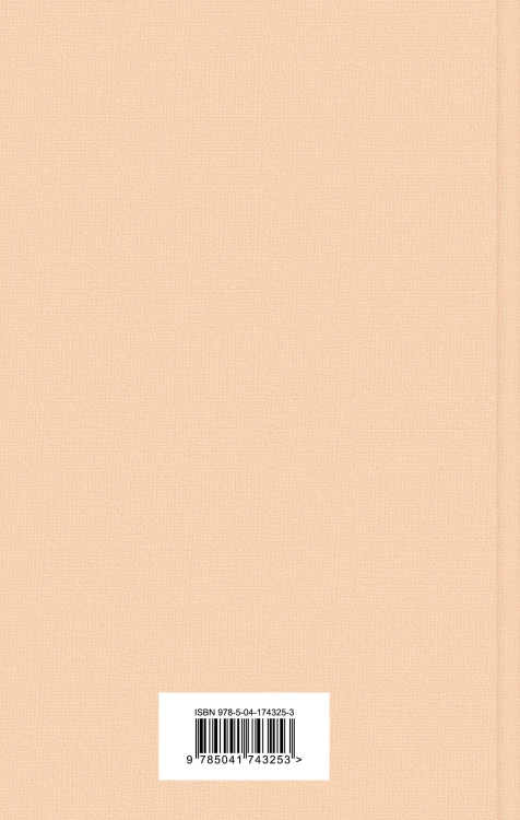 Женщины в науке (набор из 2-х книг: "Дневники. Нигилистка" Софьи Ковалевской и "Гимназистки. Истории о девочках XIX века" )