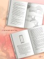 Демоница из статуэтки клана Чи Су