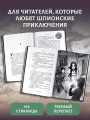 Аманда Блэк. Потерянный амулет