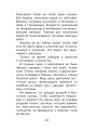 Тайны Средневековья