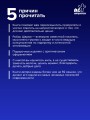 Кто заплачет, когда ты умрешь? Уроки жизни от монаха, который продал свой «феррари»