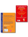 Комплект Английский язык. Учебник + прописи 2 – 3 – 4 класс