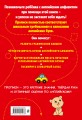 Комплект Английский язык. Учебник + прописи 2 – 3 – 4 класс