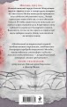 Комплект из 2-х книг. Визионер + Яд, порох, дамский пистолет