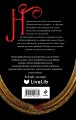 Комплект из 2-х книг. Визионер + Яд, порох, дамский пистолет