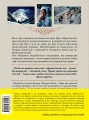 Три чашки чая