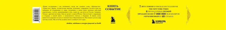 Три чашки чая