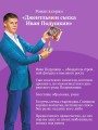 Зеркало бедного зайца
