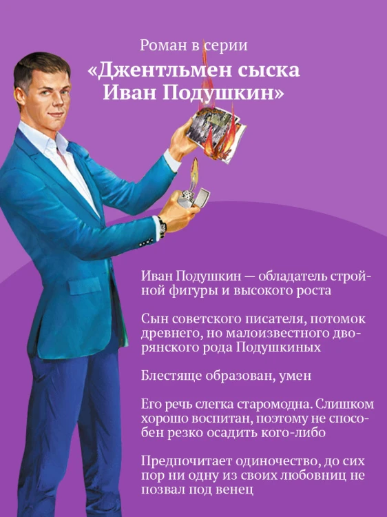 Зеркало бедного зайца