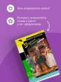 Зеркало бедного зайца