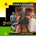 Зеркало бедного зайца