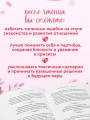 Психология сближения. 50 важных вопросов психологу о знакомствах, влюбленности, браке и кризисах