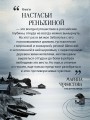 Последний паром Заболотья