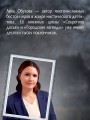 Пустые зеркала
