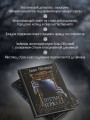 Пустые зеркала