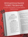Проклятие матери - тюрьма для дочери. Когда единственный способ обрести свободу - убить