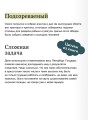 Сорок лет среди убийц и грабителей. Вечные истории. Young Adult. Non-Fiction
