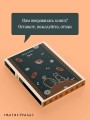 Пес